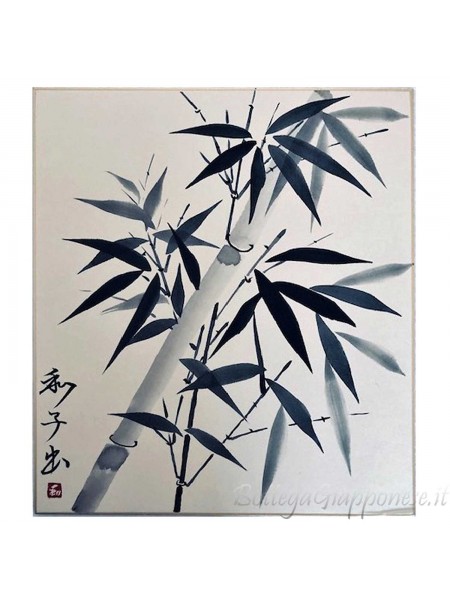 Dipinto su carta giapponese Shikishi - Pino e Sole